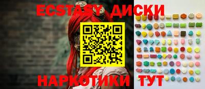 бутират Кинель