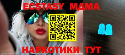 кристаллы Кимры