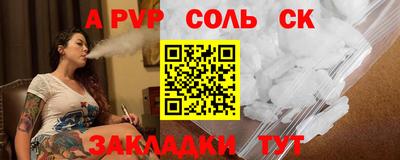 гидра Кингисепп