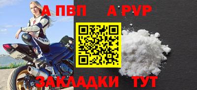 гидра Кингисепп