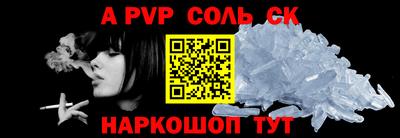 кристаллы Кимры