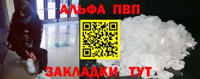 бутират Кинель