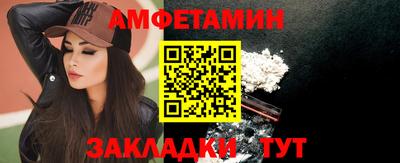 бутират Кинель