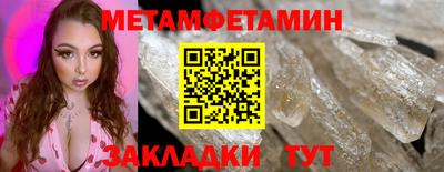 кристаллы Кимры
