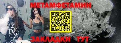 гидра Кингисепп