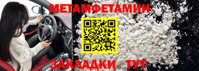 бутират Кинель
