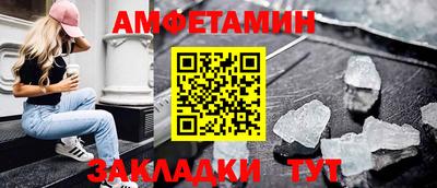 бутират Кинель