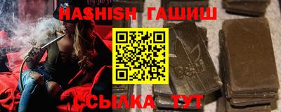 гидра Кингисепп