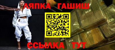 бутират Кинель