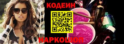 гидра Кингисепп