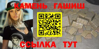 бутират Кинель
