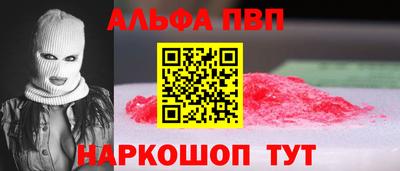 кристаллы Кимры