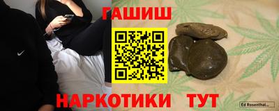 бутират Кинель
