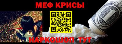 бутират Кинель