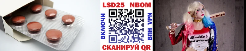 Лсд 25 экстази ecstasy где найти наркотики площадка телеграм Кохма