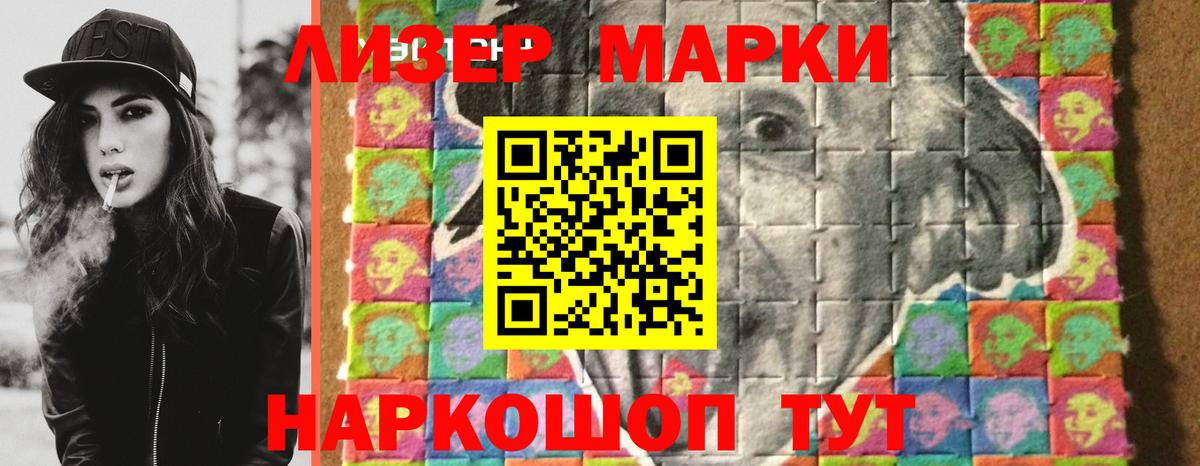 Кохма  LSD-25 экстази  Лсд 25 экстази ecstasy  Вход с VPN  blacksprut ТОР  ЛСД экстази ecstasy 