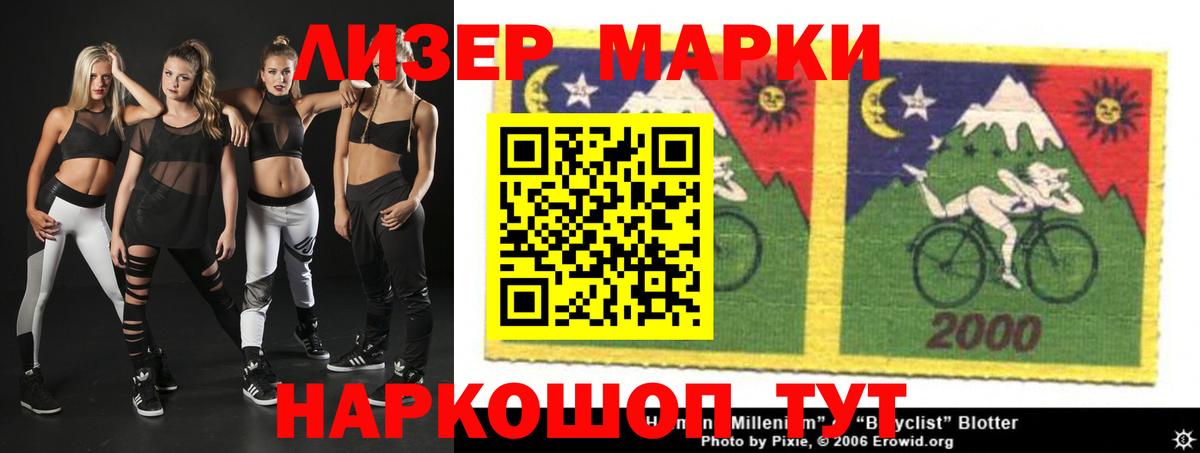 ТГК Кохма