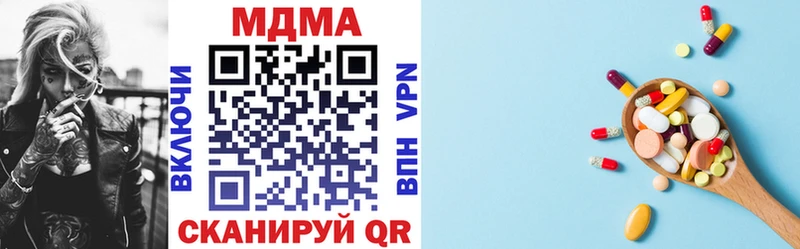 MDMA VHQ  наркошоп  Кохма 