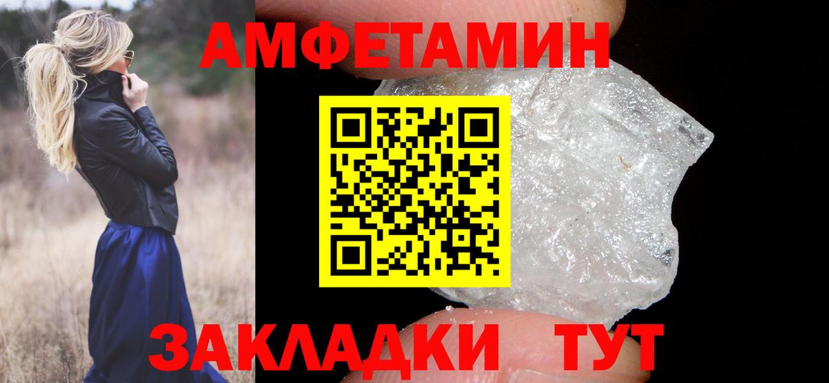 Первитин витя  МЕТАМФЕТАМИН  Кохма  Вход с VPN  Первитин витя 