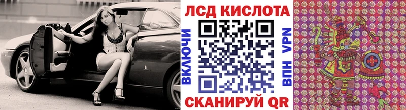 где найти наркотики дарк нет состав Наркотические марки 1,8мг Кохма