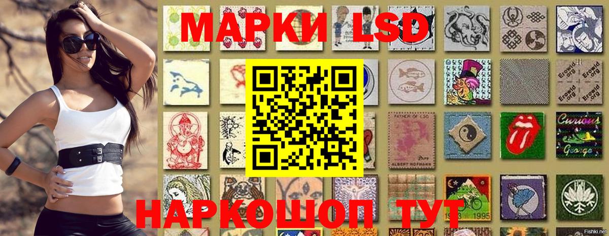 Кохма  Марки NBOMe 1500мкг  Марки NBOMe 1500мкг  Вход с VPN 