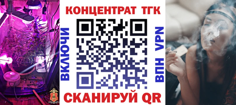 купить   Кохма  ТГК вейп 