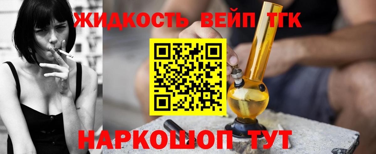 hydra как войти  Вход с VPN  Дистиллят ТГК Wax  купить   Кохма  Дистиллят ТГК THC oil 