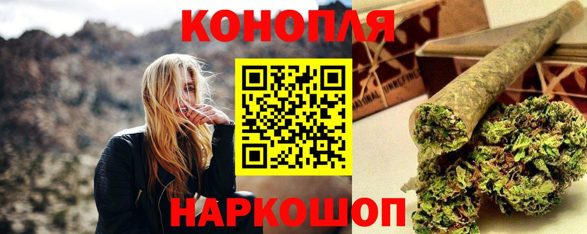 Кохма  Канабис Ganja  Бошки Шишки марихуана  Вход с VPN  Марихуана план 